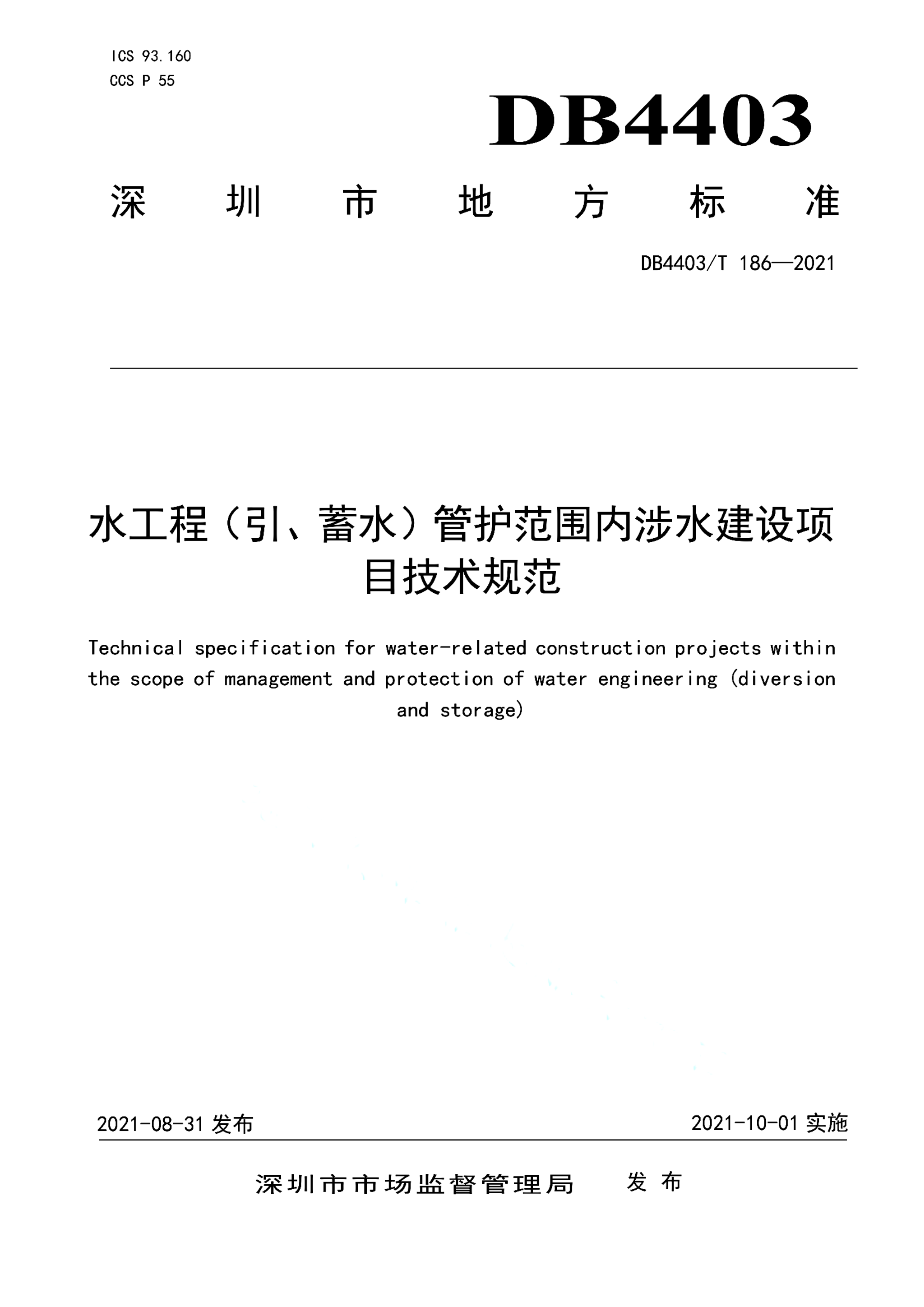 资源详情图
